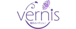 電話占いヴェルニロゴ