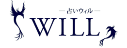 電話占いウィルロゴ